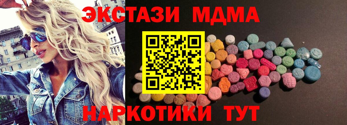 Ecstasy  ЭКСТАЗИ бентли  купить   Вход с VPN  Губкинский  Ecstasy 300 mg 
