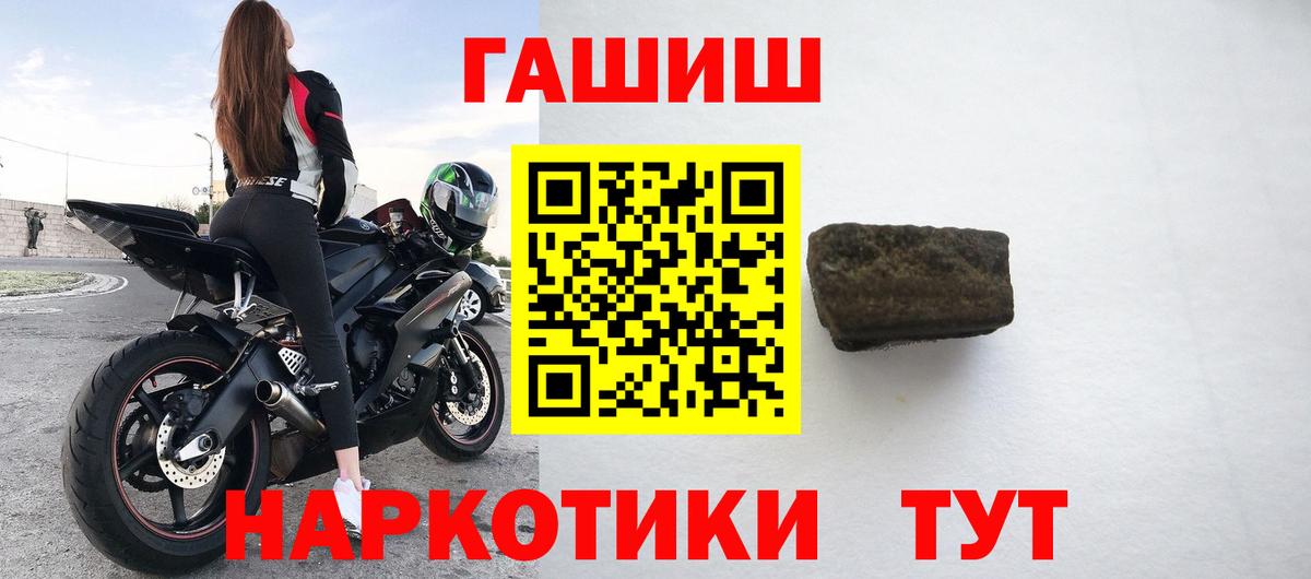 ГАШИШ AMNESIA HAZE Губкинский