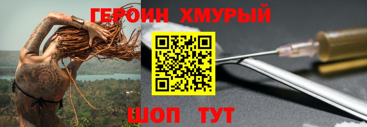 Губкинский  Героин гречка  Героин  Вход с VPN 