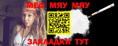стафф Лесосибирск