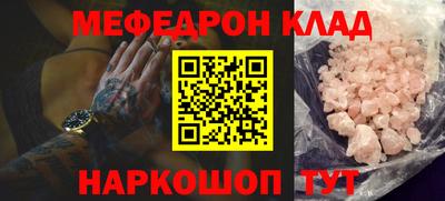 скорость mdpv Ливны