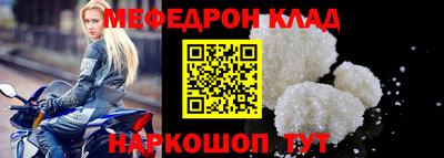 mdpv Ликино-Дулёво