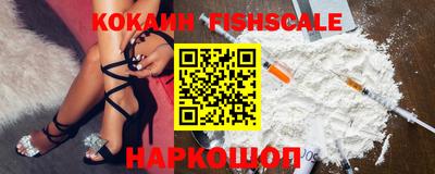 стафф Лесосибирск