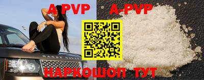 скорость mdpv Ливны