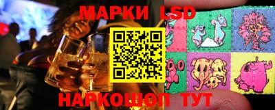 стафф Лесосибирск