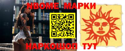 скорость mdpv Ливны