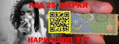 стафф Лесосибирск