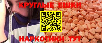 скорость mdpv Ливны
