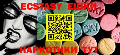 стафф Лесосибирск