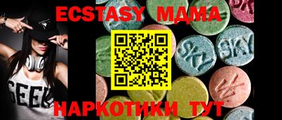 стафф Лесосибирск