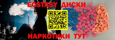 стафф Лесосибирск