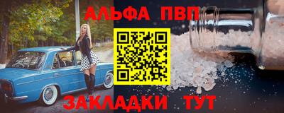 скорость mdpv Ливны