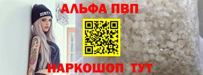 стафф Лесосибирск
