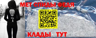 скорость mdpv Ливны