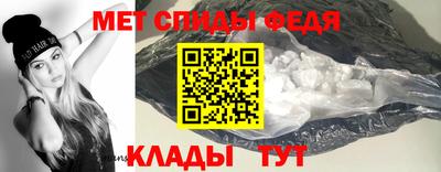 стафф Лесосибирск