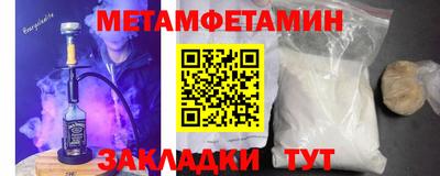 стафф Лесосибирск