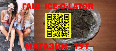 стафф Лесосибирск
