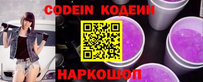 стафф Лесосибирск