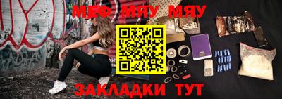 скорость mdpv Ливны