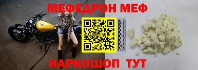 скорость mdpv Ливны