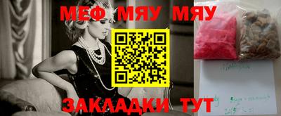 скорость mdpv Ливны
