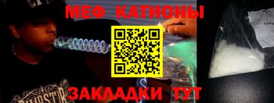 стафф Лесосибирск
