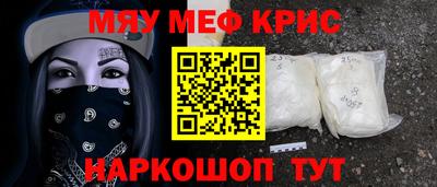 стафф Лесосибирск