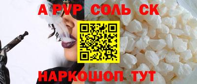 стафф Лесосибирск