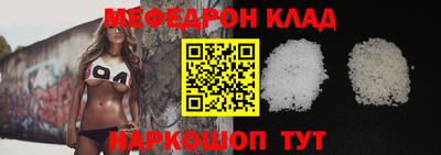 скорость mdpv Ливны
