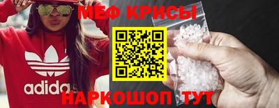 скорость mdpv Ливны