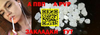 стафф Лесосибирск