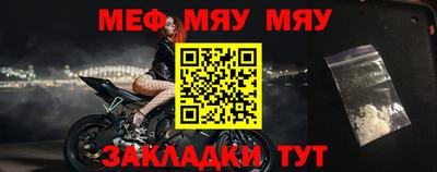 стафф Лесосибирск