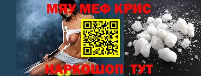скорость mdpv Ливны