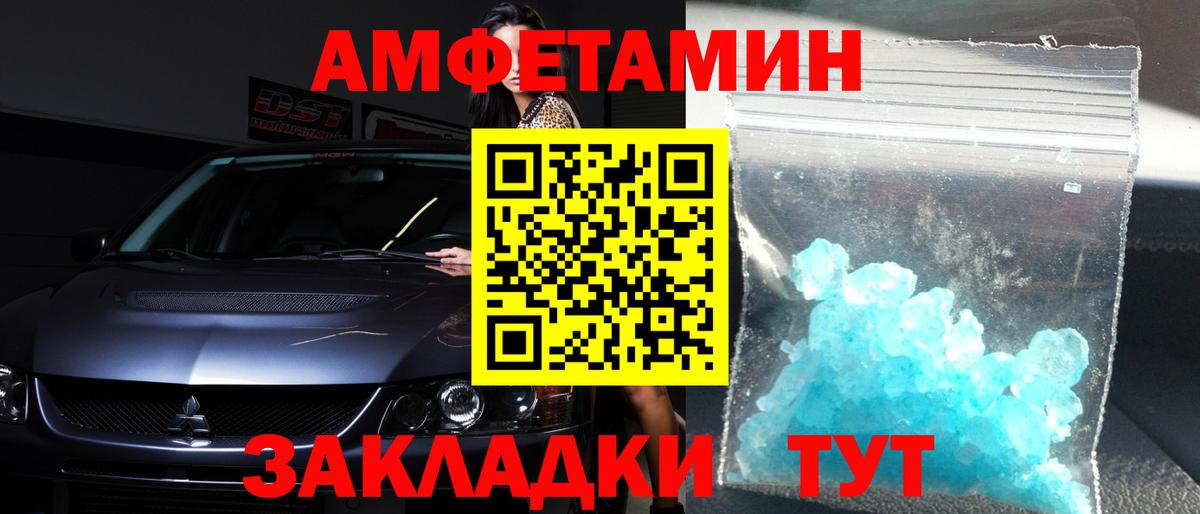Первитин мет  МЕТАМФЕТАМИН  Губкинский  Вход с VPN  Первитин мет 