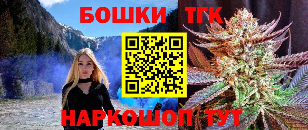 Губкинский  Канабис план  Конопля марихуана  Вход с VPN  Шишки марихуана семена  Марихуана план 